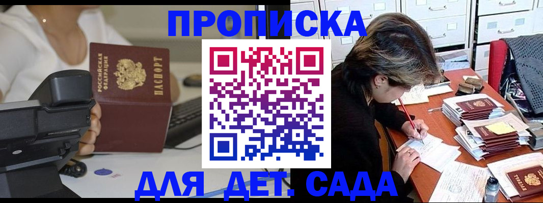 временная регистрация госуслуги в Немане